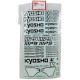 KYOSHO - DECAL SHEET WHITE - INFERNO MP9 TKI4 IFD403W