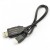 HUBSAN - H122 USB CHARGER H122D-12