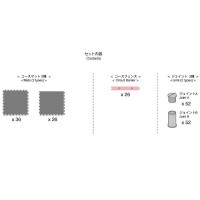 KYOSHO - MINI-Z GRAND PRIX CIRCUIT 30 EXTENSION (62PCS) 87031-01