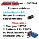 TRAXXAS FUNCO SAND CAR 4X2 – 8S